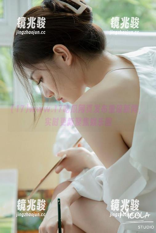 www.17吃瓜网页发布重磅新闻，实时更新聚焦娱乐圈