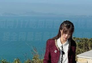 17吃瓜网官网在线看视频捕捉全网最新最热吃瓜新闻