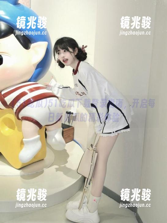 51吃瓜下载登录指南，开启每日新鲜瓜的精彩体验