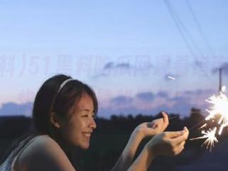 51黑料吃瓜网观看指南，教你快速获取隐秘黑料内幕