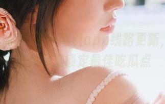 五一黑料app线路更新，女生教你精准锁定最佳吃瓜点