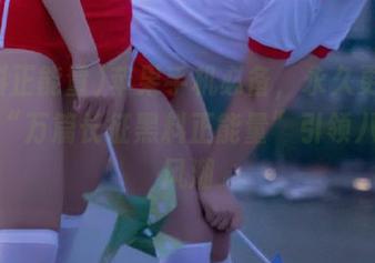 苹果手机必备，永久更新苹果版“万篇长征黑料正能量”引领八卦新风潮