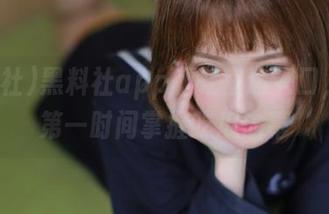黑料社app下载直达入口，助你第一时间掌握吃瓜内幕